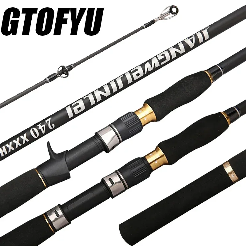 Superhard XXXH 2.1m 2.4m 2.7m  - Fishing Rod Surf 评论和价格